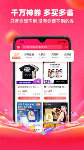 呆萌价官方版
