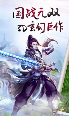 逆火苍穹满V版