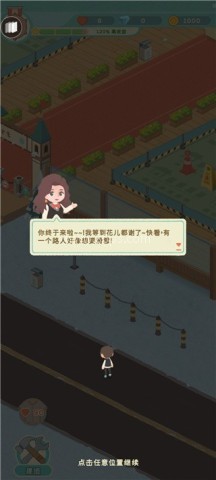 滑雪场大亨 第2张图