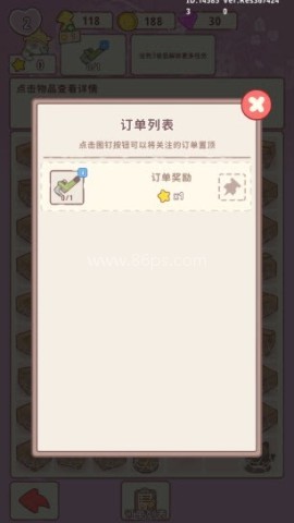 喵呜庄园无限体力金币版 第5张图
