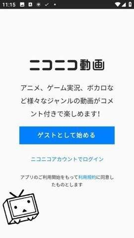 niconico动画 第2张图
