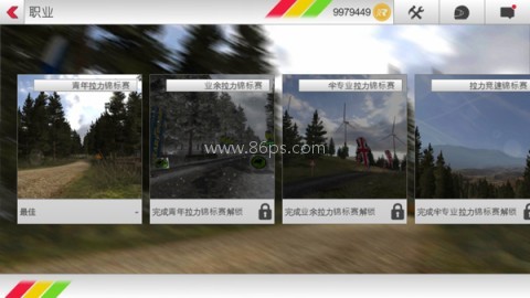拉什拉力赛3正版 第1张图
