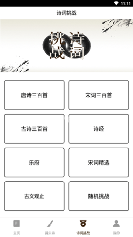 卡夜阁小说