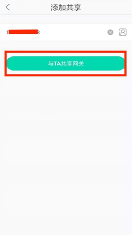 和家亲移动看家 第9张图