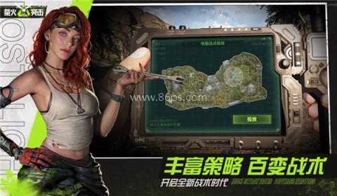 萤火突击渠道服