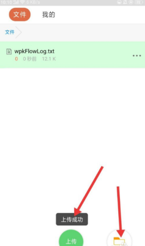 蓝奏云官方版
