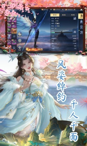太古神王2华为版