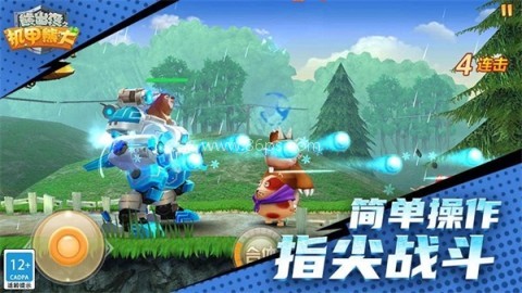 熊出没之机甲熊内购版