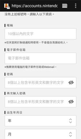 马力欧卡丁车巡回赛 第4张图