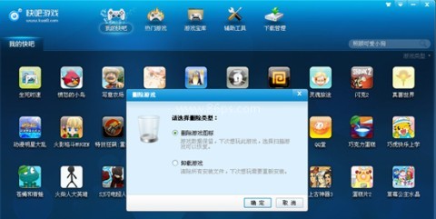 快吧