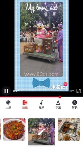 小影记相册制作 第3张图
