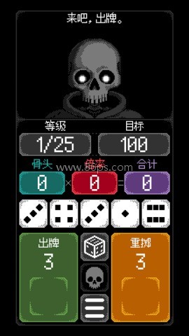 Dice of Kalma 第1张图