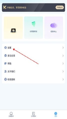 游戏翻译器 第2张图
