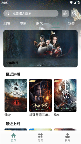 咕噜映画纯净版 第5张图