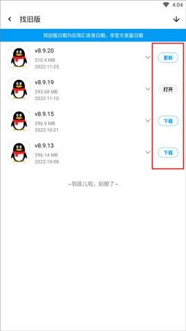 应用汇app 第1张图