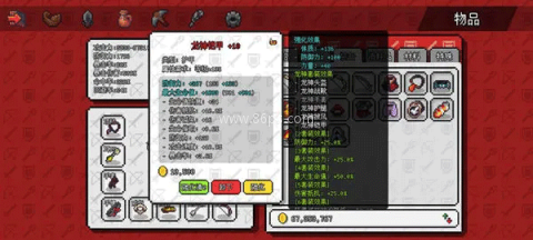 像素冒险世界沙盒战场 第1张图