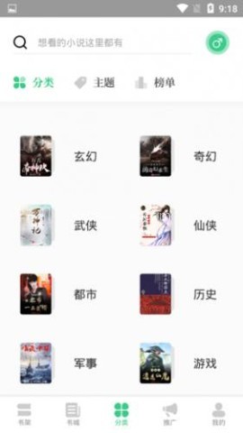 书海阁