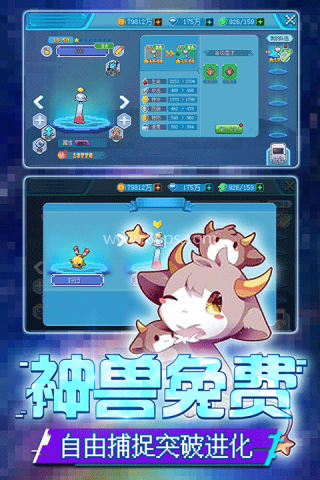 口袋新世代BT版