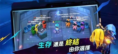 太空生存狼人杀