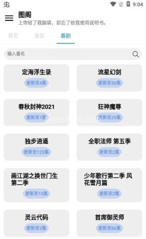 图阁 图阁 第1张图