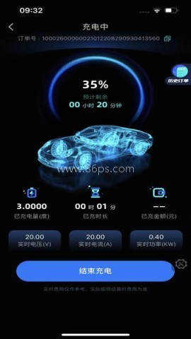 铁塔汽车充电 第2张图