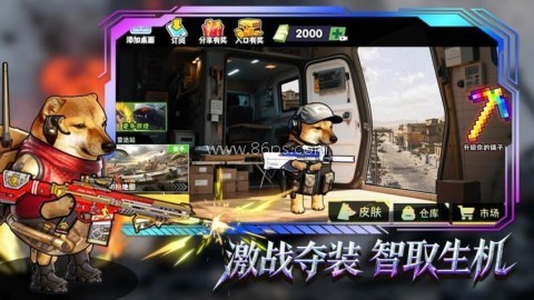 修勾逃生巨人(高爆版) 修勾逃生巨人(高爆版)