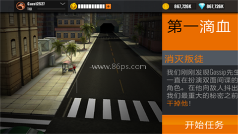 狙击猎手（Sniper 3D）