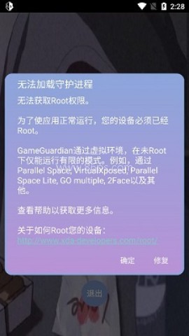 宏哥框架辅助 第2张图