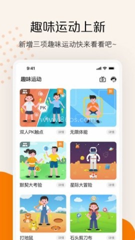 快数软件