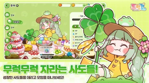 嘟嘟脸恶作剧国服版