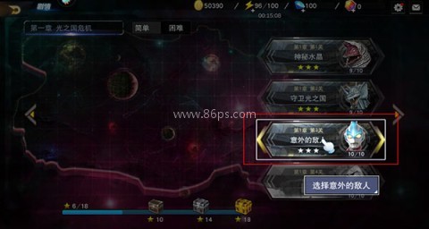 奥特曼宇宙英雄全英雄版 第8张图