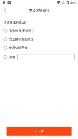 妃鱼 第7张图