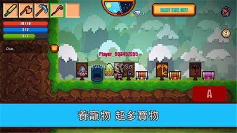 像素生存游戏2