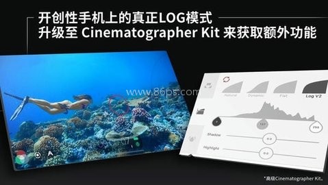 filmicpro