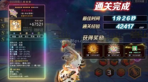 原始冒险家 原始冒险家 第1张图