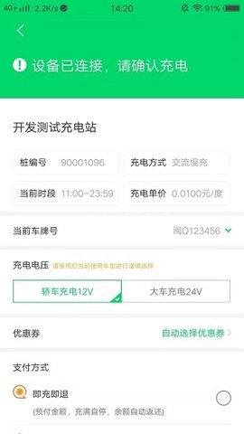 新页充电 第1张图