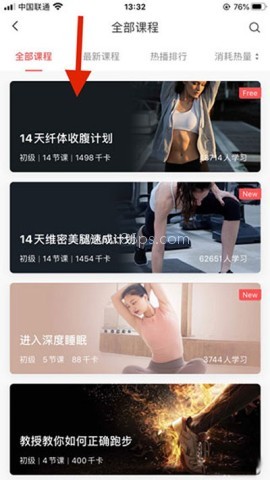 Amazfit智能运动手表 第7张图