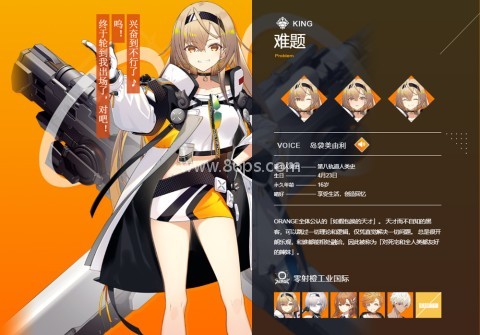 溯回青空国际服 第12张图