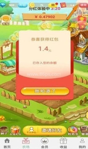 乐不思蜀