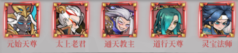 天神赵子龙微信版 第10张图