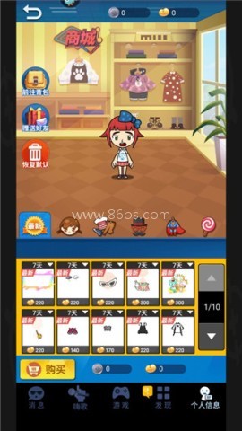 谁是卧底(单机版) 第3张图