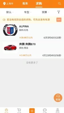 三生有车 第2张图