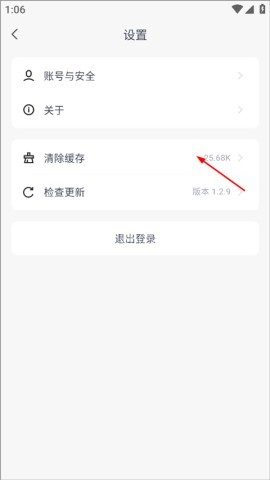 蓝奏云官方版 第8张图