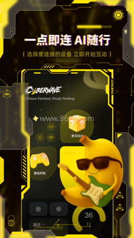 CyberWave
