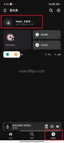 融乐音乐官方版 第5张图