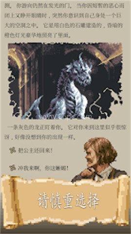 冒险人生（Life in Adventure）