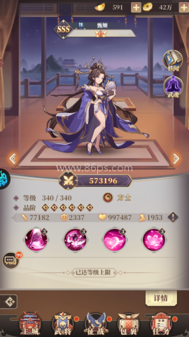 一剑屠龙 第7张图