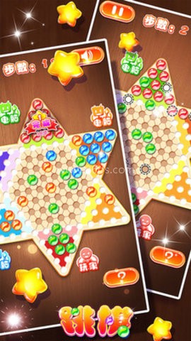 跳棋黄金版
