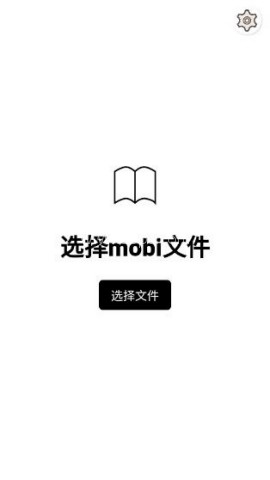 Mobi阅读器 Mobi阅读器