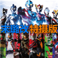 死神vs火影特摄版